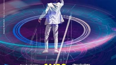 أوبرا دمنهور تستضيف العرض الإيطالي 