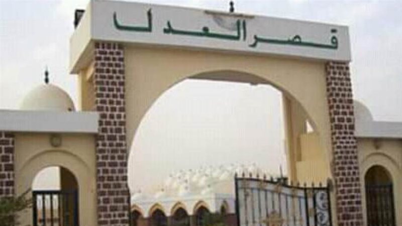 النيابة العامة الموريتانية