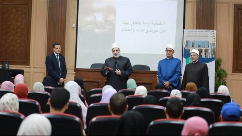 الأزهر للفتوى الإلكترونية