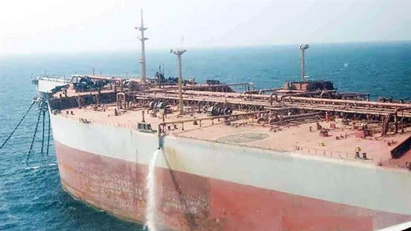 السفينة صافر