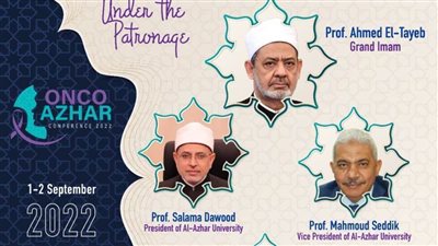 اليوم انطلاق فعاليات المؤتمر الدولي لعلاج وجراحات الأورام بجامعة الأزهر بمشاركة خبراء من أمريكا وأوروبا