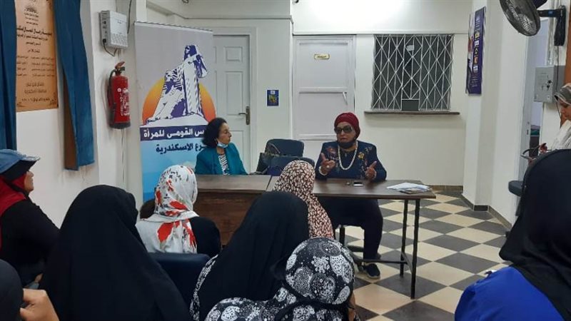 فرع المجلس القومي