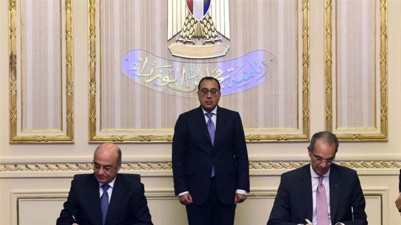 جانب من مراسم توقيع