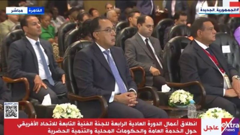 التغطية الكاملة لانطلاق