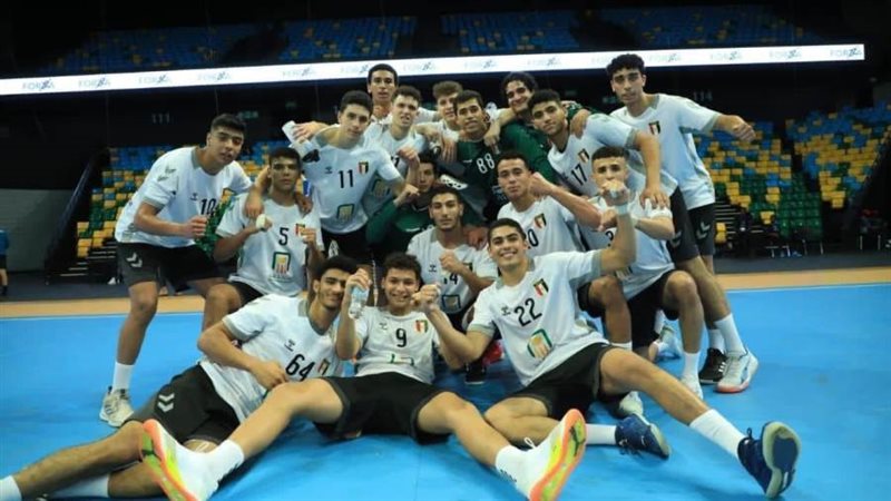 منتخب ناشئي اليد