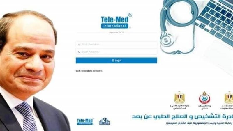 نجاح منظومة العلاج