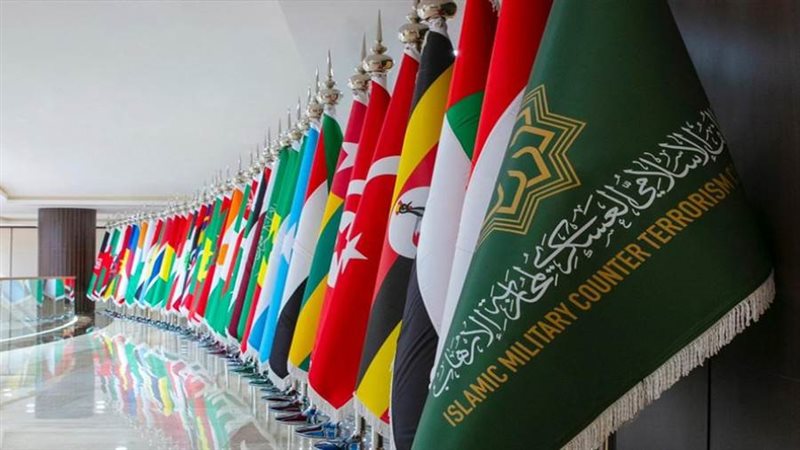 التحالف الإسلامي