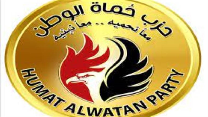 حزب حماة الوطن