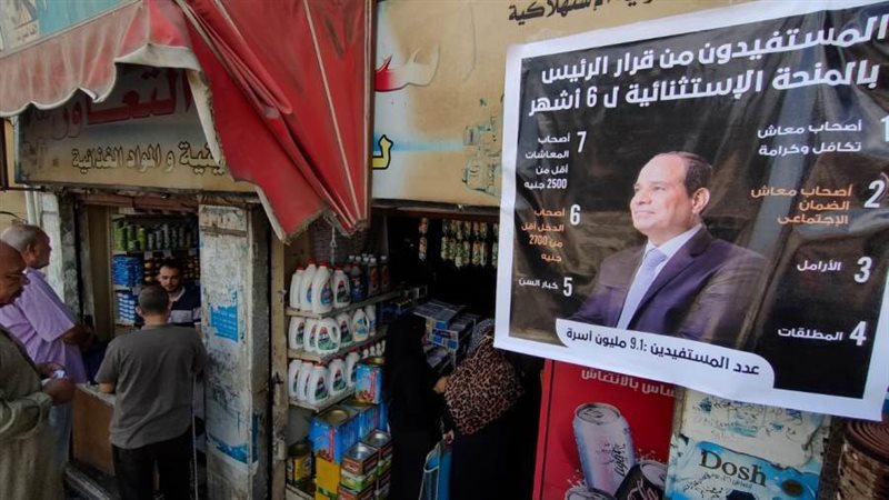 انتظام صرف المنحة