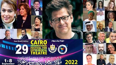 وزيرة الثقافة تفتتح الدورة 29 من مهرجان القاهرة الدولي للمسرح التجريبي