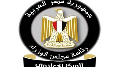 الحكومة تنفي نقص السلع الاستراتيجية بالأسواق والمنافذ التموينية على مستوى الجمهورية