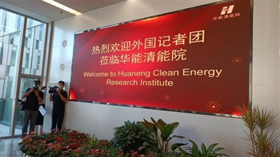 مسؤول صيني: 