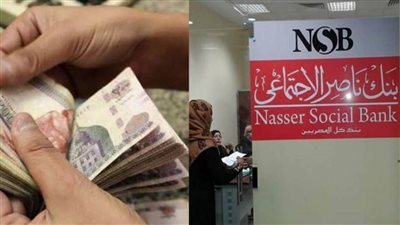 شروط الحصول على قرض حسن من بنك ناصر