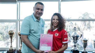 الأهلي يتعاقد مع دينا خضر لتدعيم فريق السيدات لكرة اليد