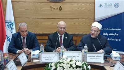 مفتي الجمهورية ورئيس جامعة بنها يوقعان بروتوكول تعاون لمواجهة الفكر المتطرف وبناء الوعي