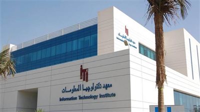  خلال عام...خريجو معهد تكنولوجيا المعلومات يحققون أرباحًا تتخطى 118 ألف دولار