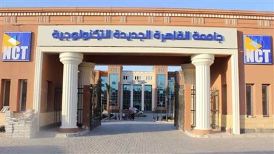 بالأسماء.. القائمة الكاملة للجامعات التكنولوجية المعتمدة في مصر