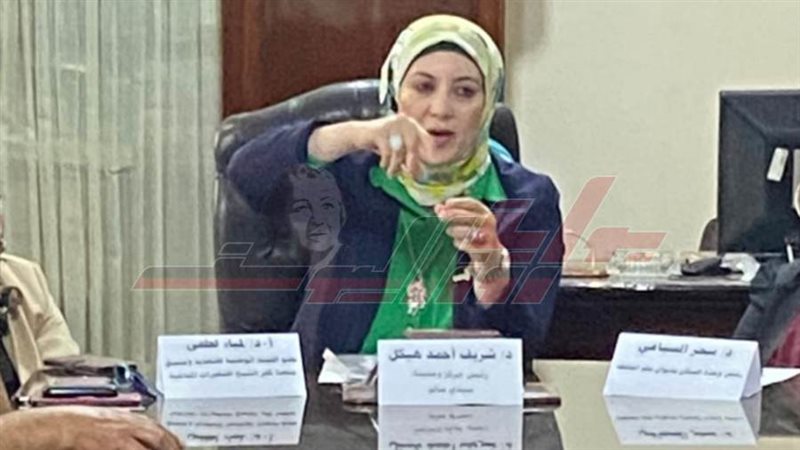 د لمياء لطفي