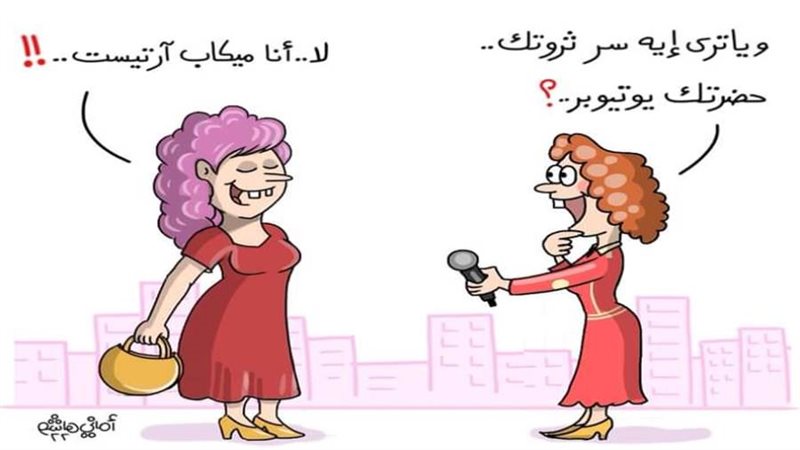 ريشة أماني هاشم