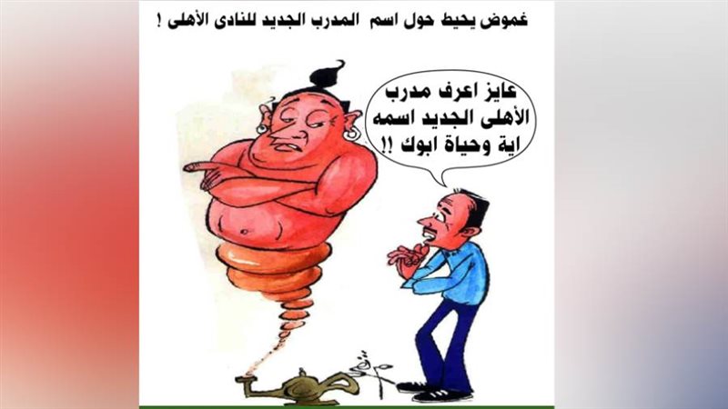 ريشة ثروت مرتضى