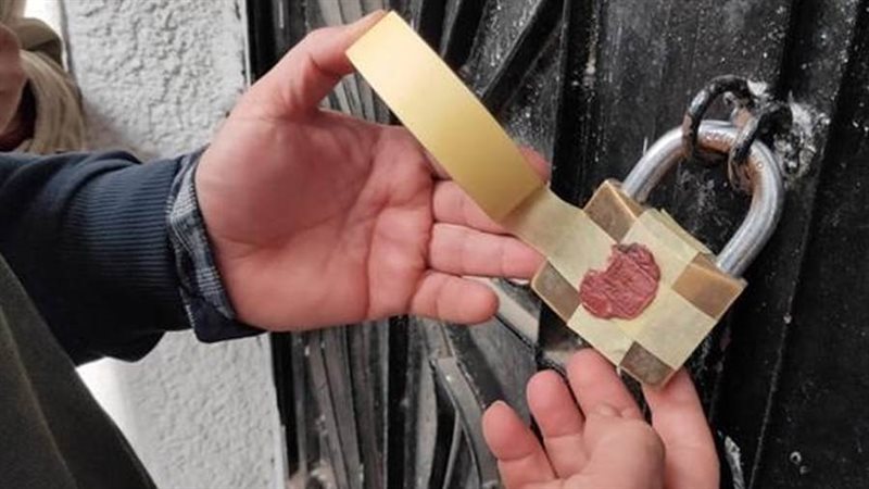 إغلاق منشآت مخالفة