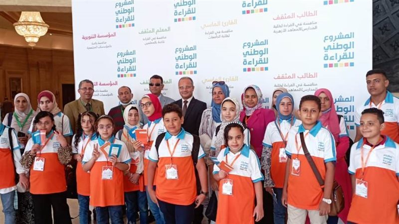 تعليم البحيرة تحصد