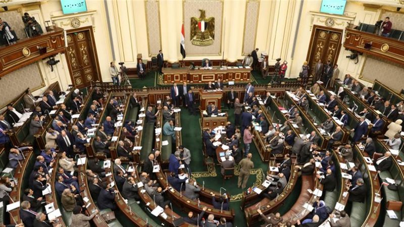 مجلس النواب المصري
