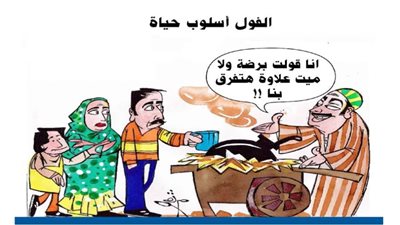 يوميات صميدة وحمدان