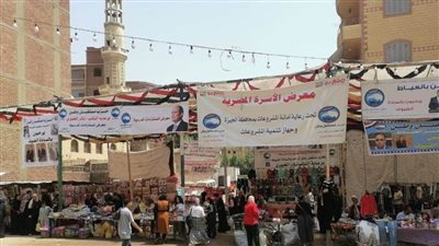 انطلاق المعرض الـ78 للأسرة المصرية بالعياط برعاية 