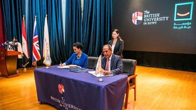 حياة كريمة توقع بروتوكول تعاون مشترك مع الجامعة البريطانية لتحقيق الأهداف المجتمعية