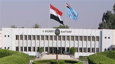 تخفيض نسب القبول للالتحاق بالكلية الجوية