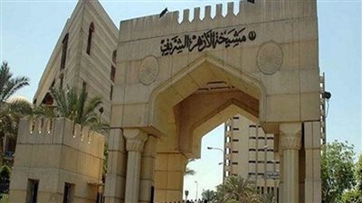 الأزهر يدين التفجير الإرهابي بمسجد مدينة هيرات الأفغانية