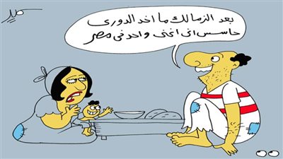 كاريكاتير اليوم