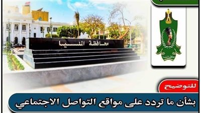 تجنبا للحوادث.. محافظة المنيا تعلن مراقبة الطريق الأوسط بالمنيا الجديدة بمنظومة الرادار الليلي