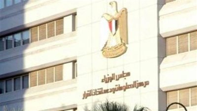  معلومات الوزراء: الطرق الجديدة في مصر 