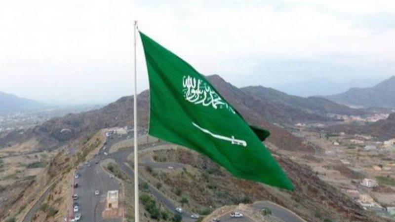 المملكة العربية السعودية