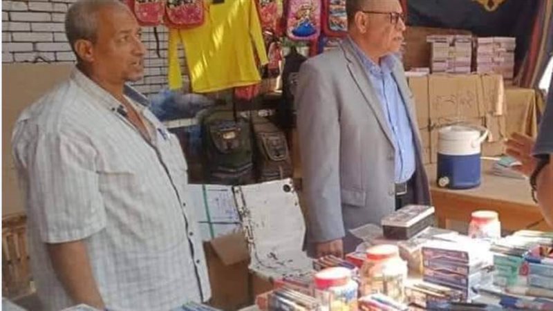 معارض اهلا مدارس