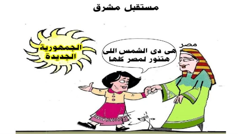 ريشة ثروت مرتضى