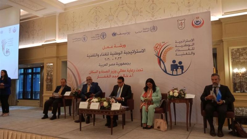 إطلاق الاستراتيجية