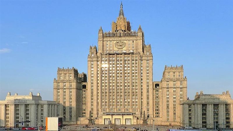 وزارة الخارجية الروسية