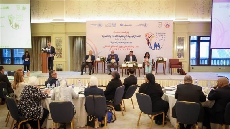 مؤتمر البدء في الاستراتيجية