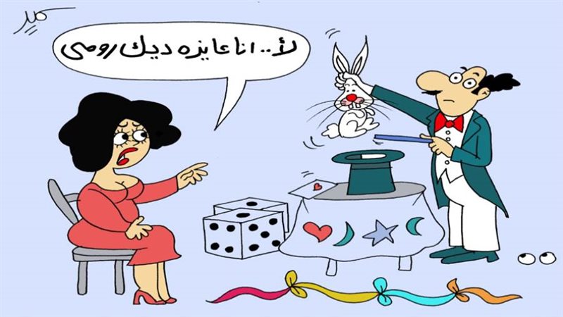 ريشة سمير عبد الغني