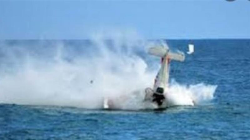 الطائرة المحطمة في