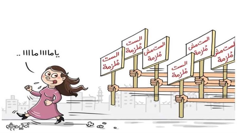 ريشة أماني هاشم