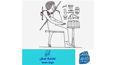 تعرّف على علامة 