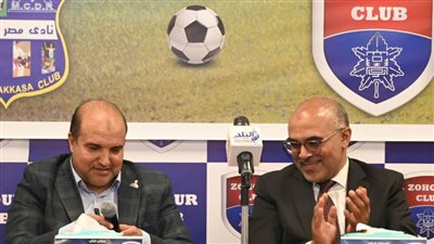 توقيع بروتوكول تعاون بين  الزهور ومصر للمقاصة في مجال كرة القدم