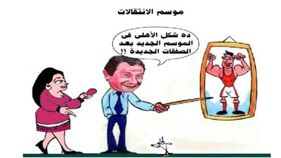 يوميات صميدة وحمدان