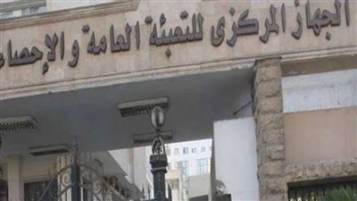 43.4 درجة مئوية أعلى متوسط شهري لدرجة الحرارة بمصر خلال عام 2020