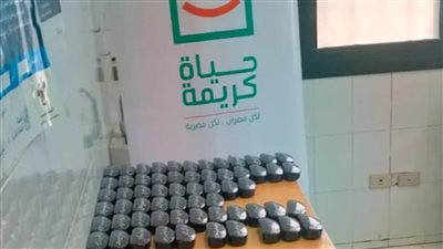 حياة كريمة.. تسليم ١٣٨ نظارة طبية فى قافلة بقرية المهدية بالبحيرة