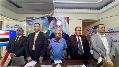 مستقبل وطن بكفر الشيخ ينظم ندوة حول التغيرات المناخية 